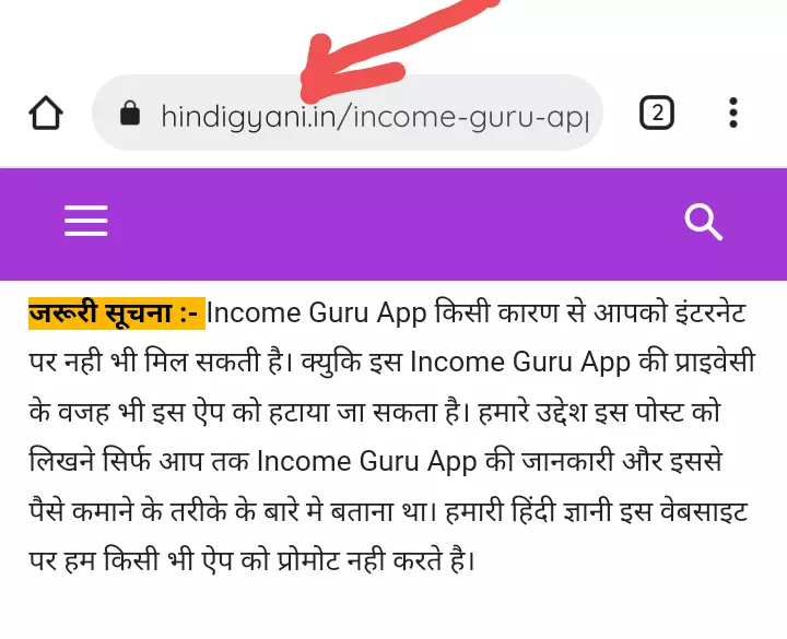 hindigyani.com