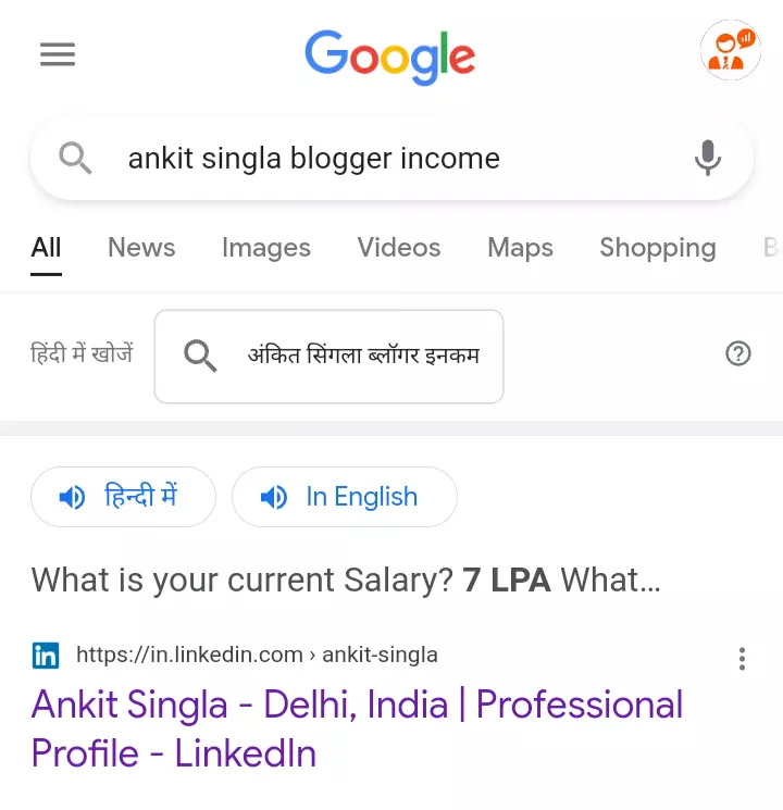 ankit singhla monthly income in hindi screenshot