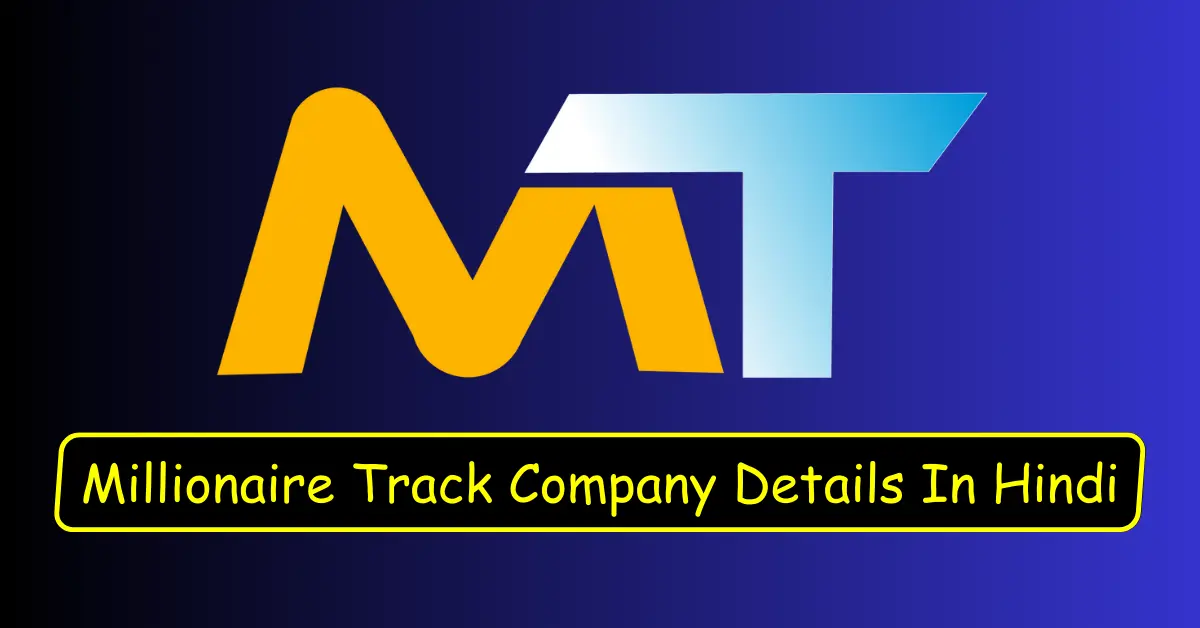 Millionaire Track Company Details In Hindi
